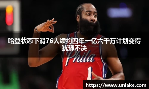jinnianhui金年会