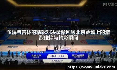 金年会体育